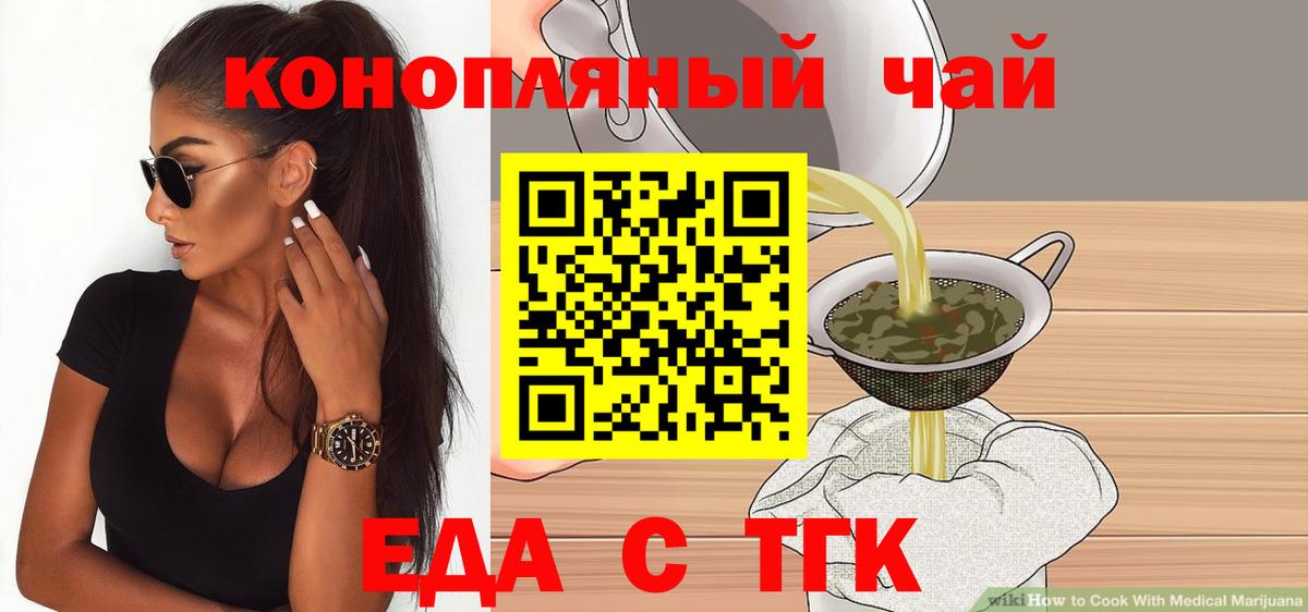 Алексин  Canna-Cookies конопля  Вход с VPN 