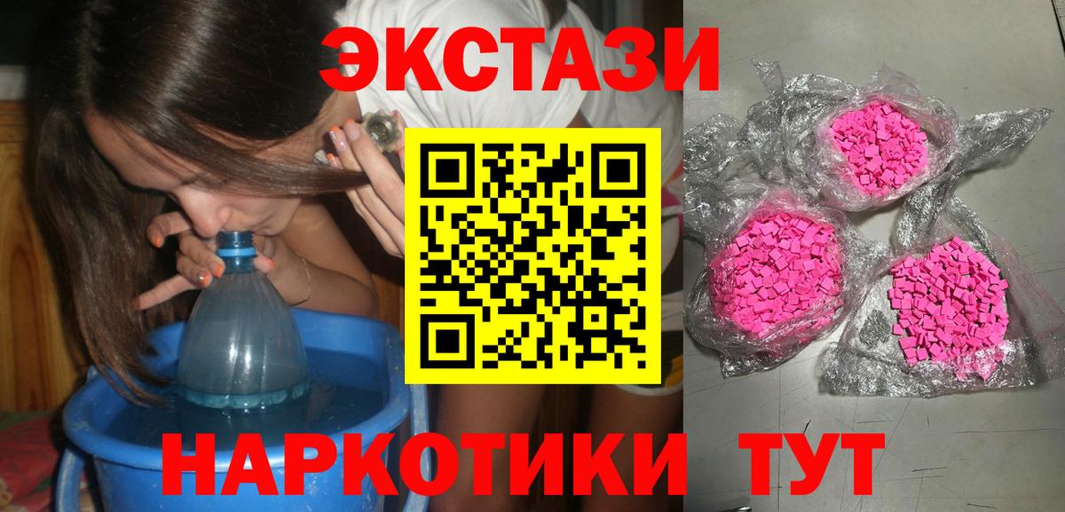 Экстази VHQ Алексин