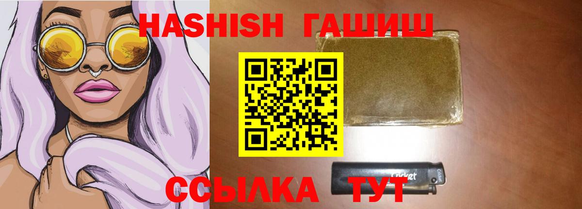 Гашиш индика сатива Алексин