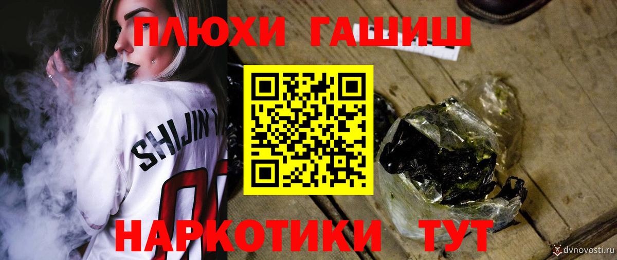 ГАШИШ Cannabis  Вход с VPN  ГАШИШ  Гашиш Изолятор  закладка  Алексин 