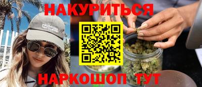 индика Абинск
