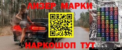индика Абинск