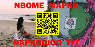 индика Абинск