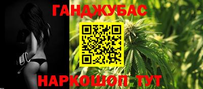 индика Абинск