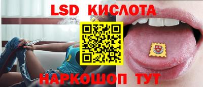 индика Абинск
