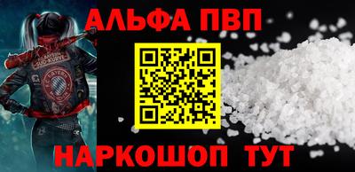 твердый Абакан