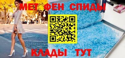 индика Абинск