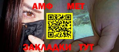 альфа пвп Азнакаево
