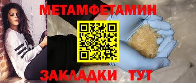 твердый Абакан