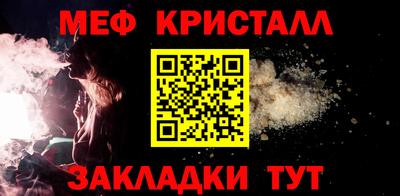альфа пвп Азнакаево