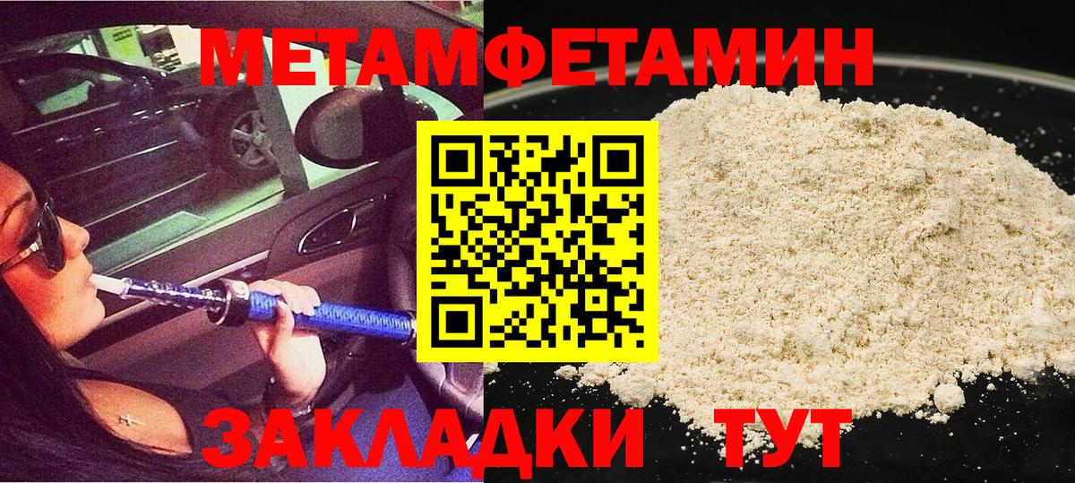 Алексин  Первитин  Вход с VPN  МЕТАМФЕТАМИН мет  МЕТАМФЕТАМИН мет 