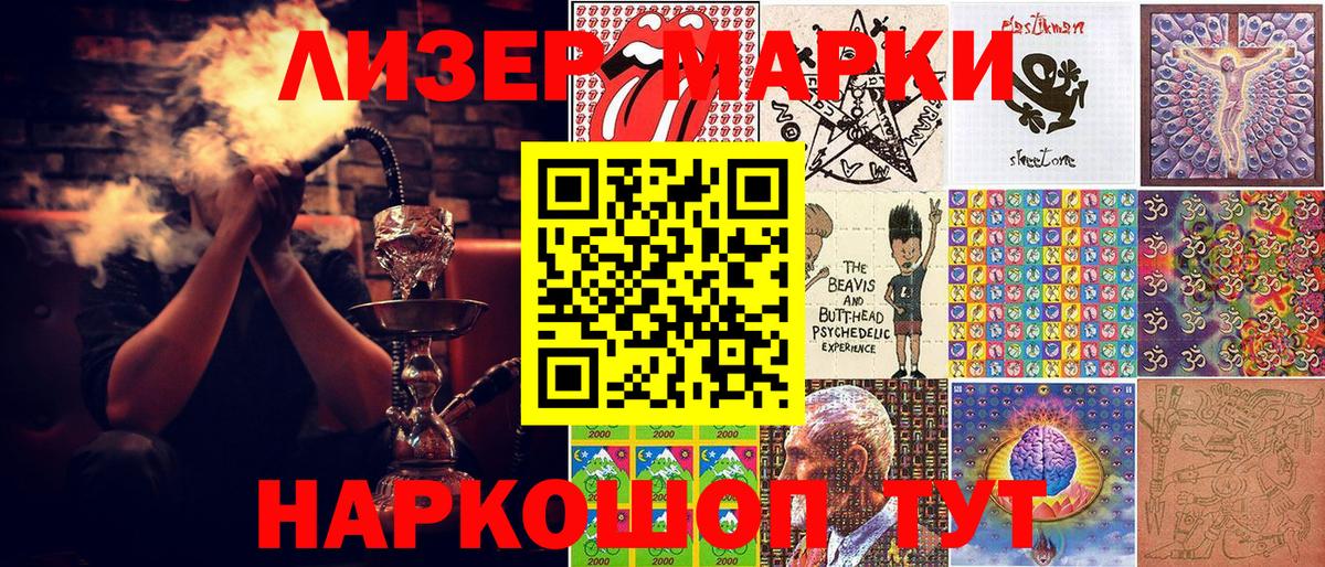 Каннабис  A-PVP СОЛЬ   Кокаин  ГЕРОИН  Алексин  Меф кристаллы  Вход с VPN 