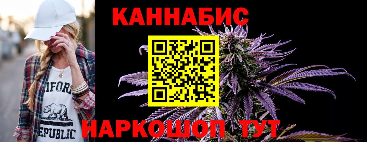 МАРИХУАНА MAZAR Алексин